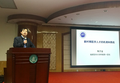 院团委举办医学生专题科研讲座