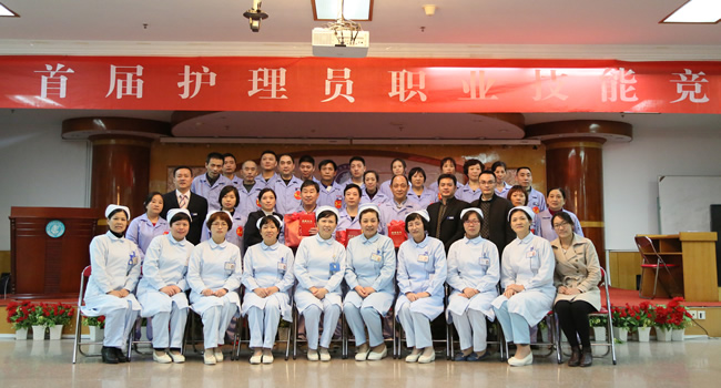 护理部协助后勤服务管理公司顺利完成“首届护理员技能竞赛”