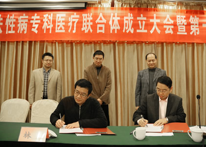 我院积极落实改善医疗服务行动计划成立福建省首家跨区域皮肤性病专科医疗联合体