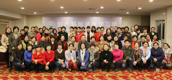 我院妇产科主办福建省妇产科新进展学习班暨妇科腔镜基础培训班