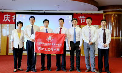 感恩三十载  扬帆再启航——记我院2015年国际护士节庆祝大会