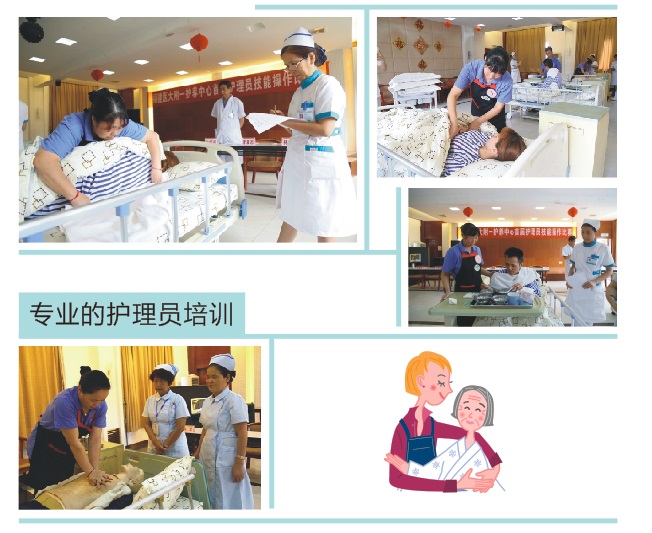 福建医大附一护养中心“医养结合”助力老有所养