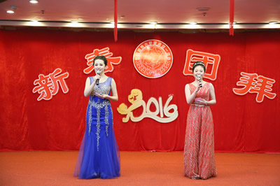 我院举办2016年新春联欢会