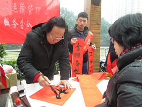 送春联贺岁新春 访老人传递温情--第一临床医学院2011级志愿者新春慰问社区百岁老人