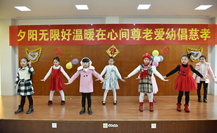 福建医大附一护养中心“七彩生活”--马尾区文化馆艺术团文艺小志愿者爱心义演活动