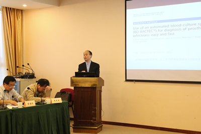 我院协办的2016年全国CHJS人工关节感染基础与临床学习班暨关节假体周围感染专题讨论会在福建龙岩顺利举行