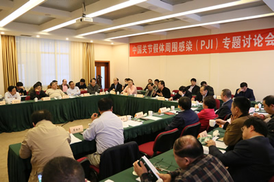 我院协办的2016年全国CHJS人工关节感染基础与临床学习班暨关节假体周围感染专题讨论会在福建龙岩顺利举行