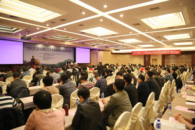 我院协办的2016年全国CHJS人工关节感染基础与临床学习班暨关节假体周围感染专题讨论会在福建龙岩顺利举行