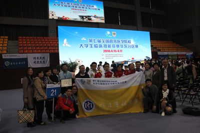 我院代表福建医科大学参加第七届全国高等医学院校大学生临床技能竞赛（华东区分赛）创佳绩