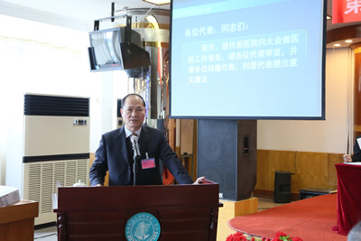 凝心聚力绘蓝图 深化改革促发展--我院隆重召开第六届职代会第四次会议暨第八届工代会第四次会议