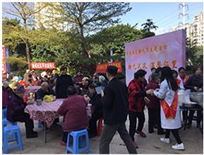 温情拗九节 福粥倡孝风——我院开展2016年“拗九节”尊老敬老活动