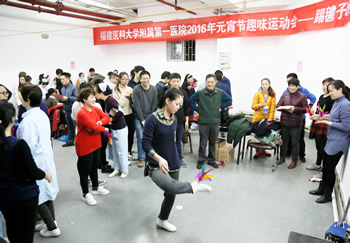 踢出乐趣 踢出健康——我院举办2016年元宵节踢毽子比赛