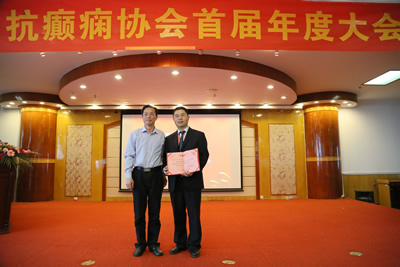 康德智教授当选福建省抗癫痫协会会长