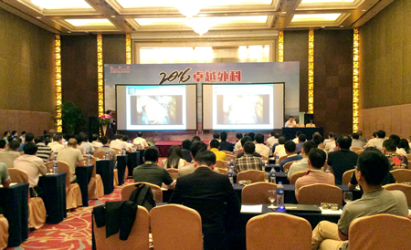 我院成功承办2016卓越外科——胃肠外科技艺论坛