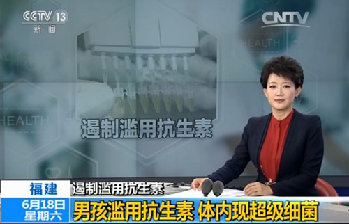 中央电视台《新闻频道》栏目组来我院进行专题采访