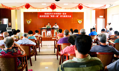 我院退休党支部开展多项活动庆祝“七一”党的生日