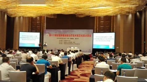 我院介入科顺利举办第十六届全国肿瘤消融治疗培训班