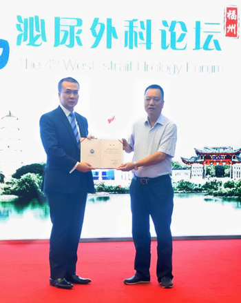 我院泌尿外科与香港中文大学威尔斯亲王医院泌尿外科建立协作关系