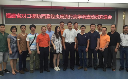 克服困难  真情援藏——我院选派业务骨干进藏开展包虫病流行情况调查