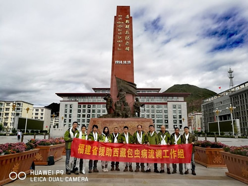 克服困难  真情援藏——我院选派业务骨干进藏开展包虫病流行情况调查