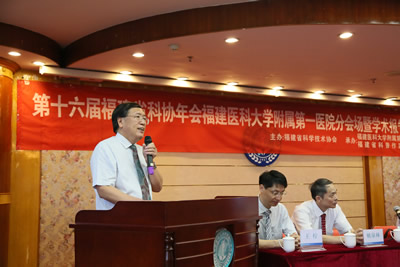 『高水平医院建设系列报道』我院与复旦大学附属华山医院周良辅院士签订院士专家工作站项目协议全力助推我省高水平医院建设