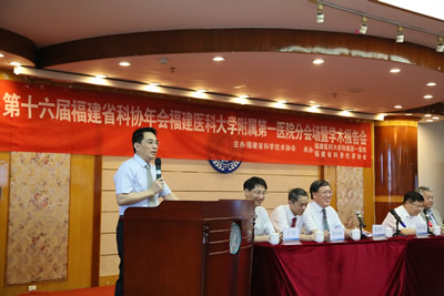 『高水平医院建设系列报道』我院与复旦大学附属华山医院周良辅院士签订院士专家工作站项目协议全力助推我省高水平医院建设