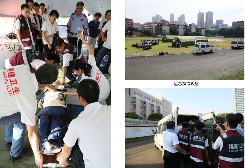 我院开展2016年省级卫生应急队伍演练