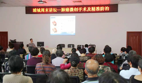 献给浦城县老年朋友重阳节的礼物——老人健康知识讲座、义诊