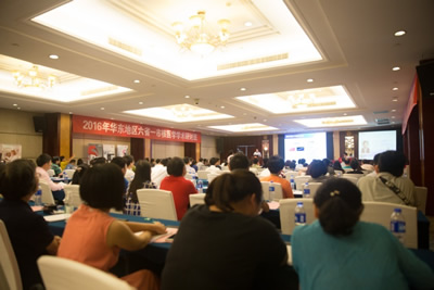 2016年华东六省一市核医学学术研讨班暨核医学诊疗规范及临床应用新进展学习班在泉州隆重举行