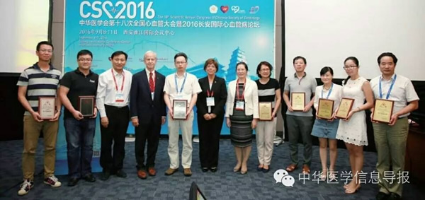 我院心血管内科荣获中国心血管疾病医疗质量改善项目“双金奖”