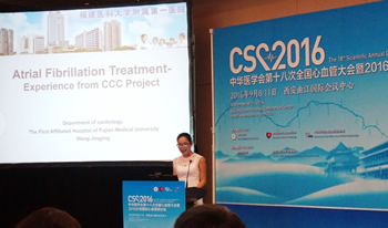 我院心血管内科荣获中国心血管疾病医疗质量改善项目“双金奖”