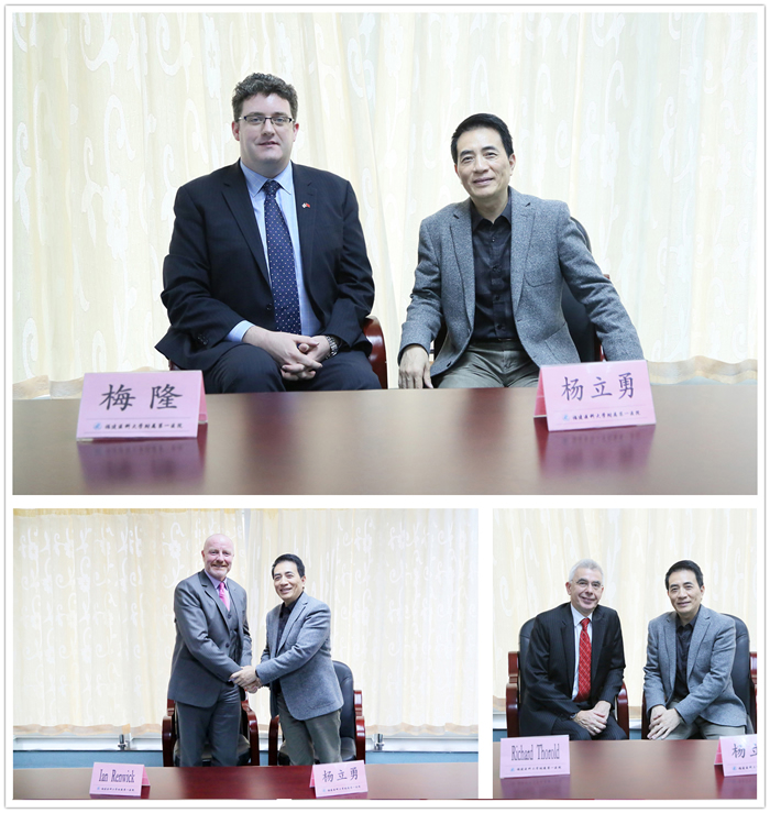 英国驻广州总领事馆及盖茨黑德伊丽莎白王后健康NHS基金会参访团一行到我院洽谈国际合作项目