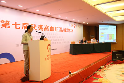 我院联合主办的第七届武夷高血压高峰论坛在福州顺利召开