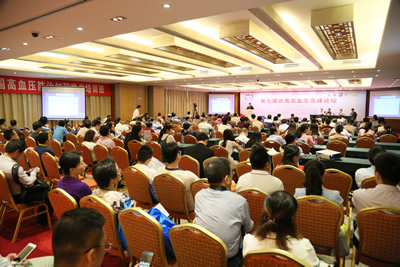 我院联合主办的第七届武夷高血压高峰论坛在福州顺利召开
