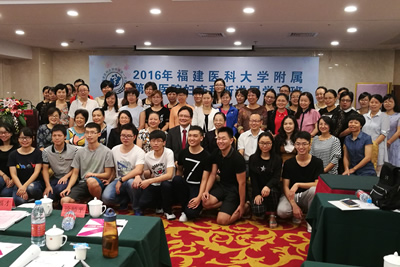 我院联合主办福建省妇产科新进展学习班