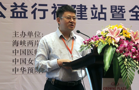 我院联合承办的中国心血管疾病预防与康复全国推广公益行福建站暨全国高血压防治知识推广培训班在福州顺利召开