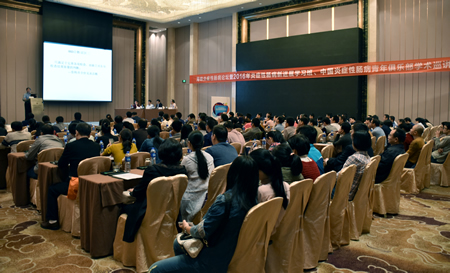 我院消化内科承办国家级继续医学教育项目海峡炎症性肠病论坛暨2016年炎症性肠病新进展学习班