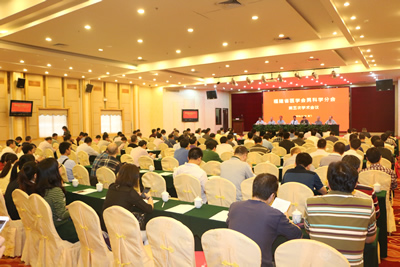 我院联合承办2016年福建省医学会男科学分会第五次学术会议