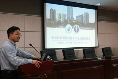 我院泌尿外科专家应邀出席闽侯县人民医院举办的2016年泌尿外科新进展学习班