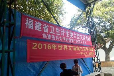 我院作为省级紧急医学救援三队圆满完成2016年省级卫生应急队伍综合救援能力演练