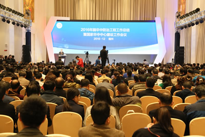 『高水平医院建设系列报道』我院承办2016年全国脑卒中防治工程工作总结暨国家卒中中心建设工作会议