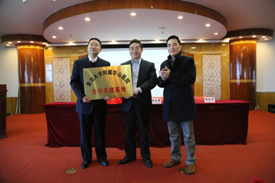 『高水平医院建设系列报道』复旦大学附属华山医院与福建医科大学附属第一医院合作共建皮肤性病学科启动仪式暨系列活动