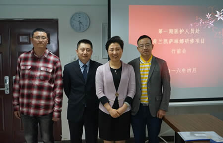 慎思笃行 砥砺向前——荷兰凯萨琳娜医院研修感想