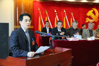 为实现新的目标奋勇迈进——热烈祝贺我院第三次党员代表大会胜利召开