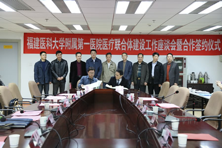 牵手社区  方便百姓——我院积极推进医联体建设