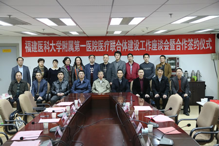 牵手社区  方便百姓——我院积极推进医联体建设