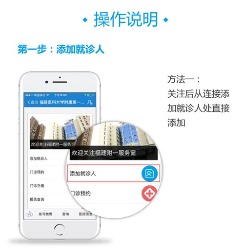 我院正式入驻支付宝城市服务智慧医院——就诊攻略  解码预约充值新姿势