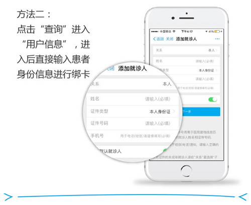 我院正式入驻支付宝城市服务智慧医院——就诊攻略  解码预约充值新姿势