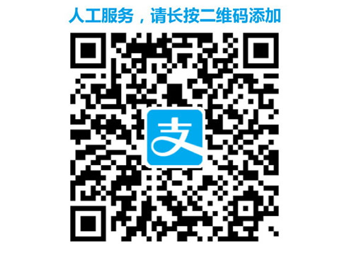 我院正式入驻支付宝城市服务智慧医院——就诊攻略  解码预约充值新姿势