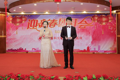 把酒当歌歌盛世  闻鸡起舞舞新春--我院举办2017年新春团拜会